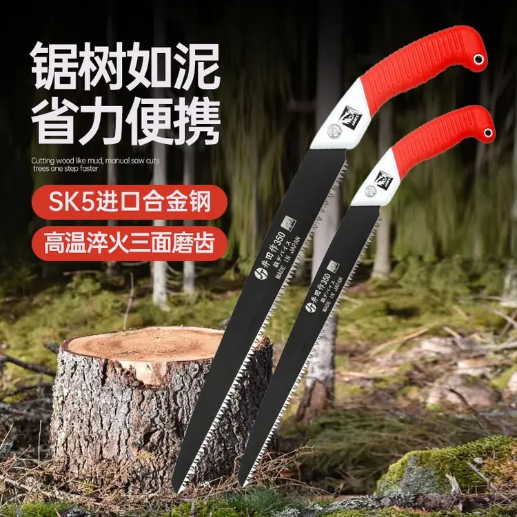 井田作sk5钢大白鲨剪定锯特氟龙涂层手锯户外树枝木板切割锯