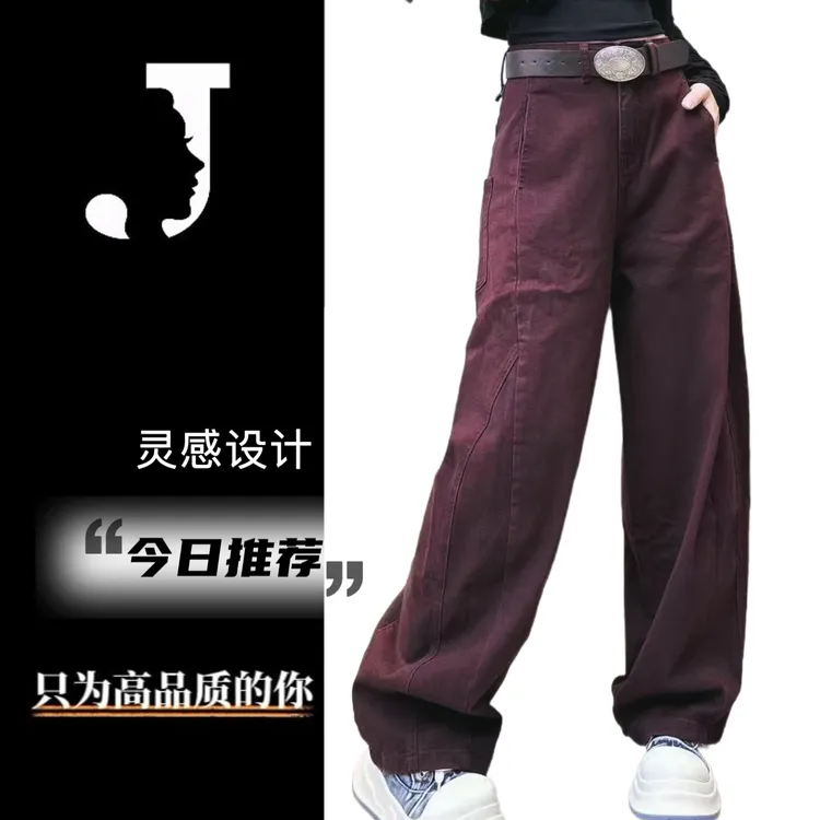 JDKJ秋上新【紫色浪漫】时尚潮品细腻柔软休闲牛仔弯刀裤ddx