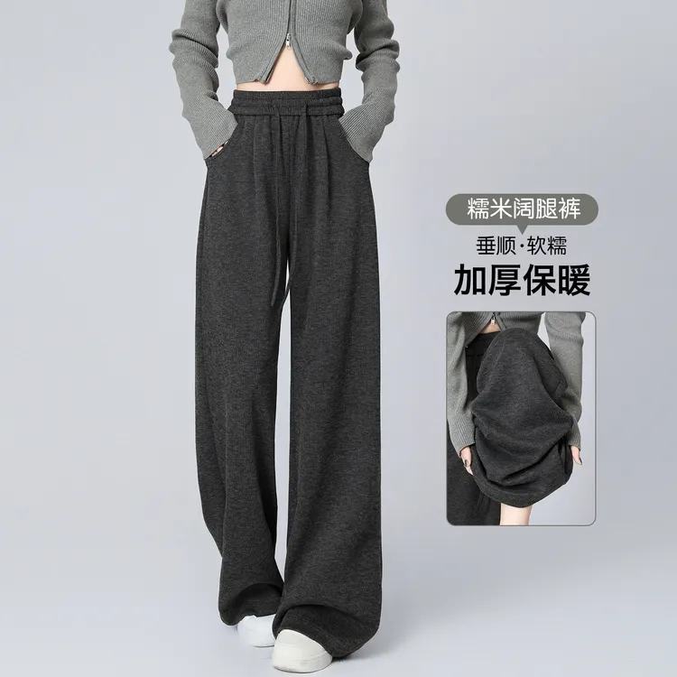 小个子宽松显瘦休闲bf慵懒风加绒阔腿裤灰色糯米裤女秋冬2025新款