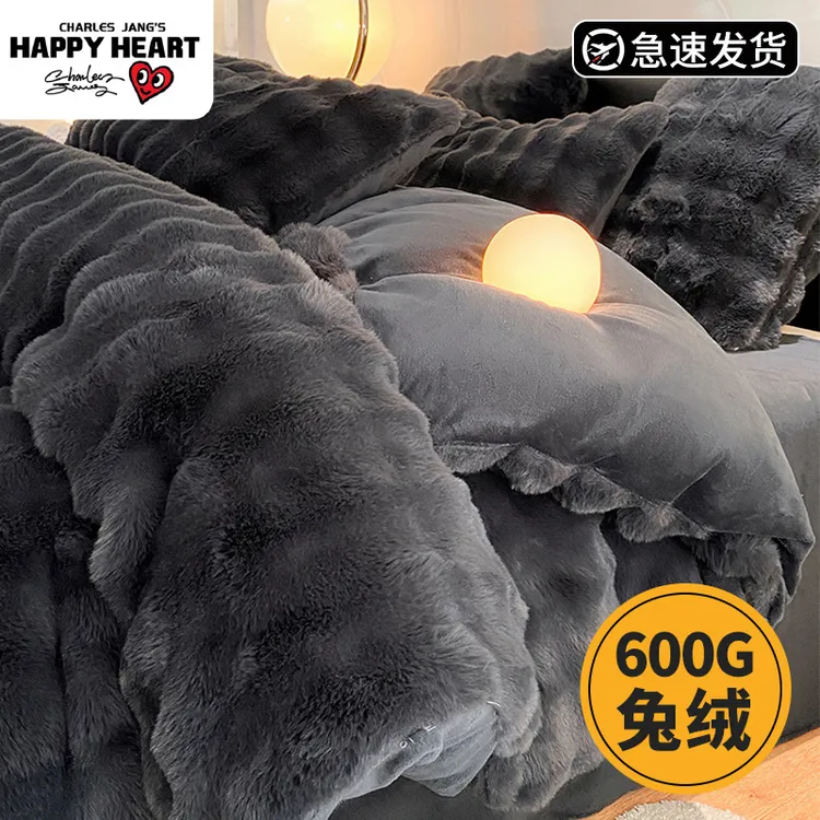 轻奢高级感兔毛绒四件套冬季加厚牛奶绒被套珊瑚绒床单款床上用品