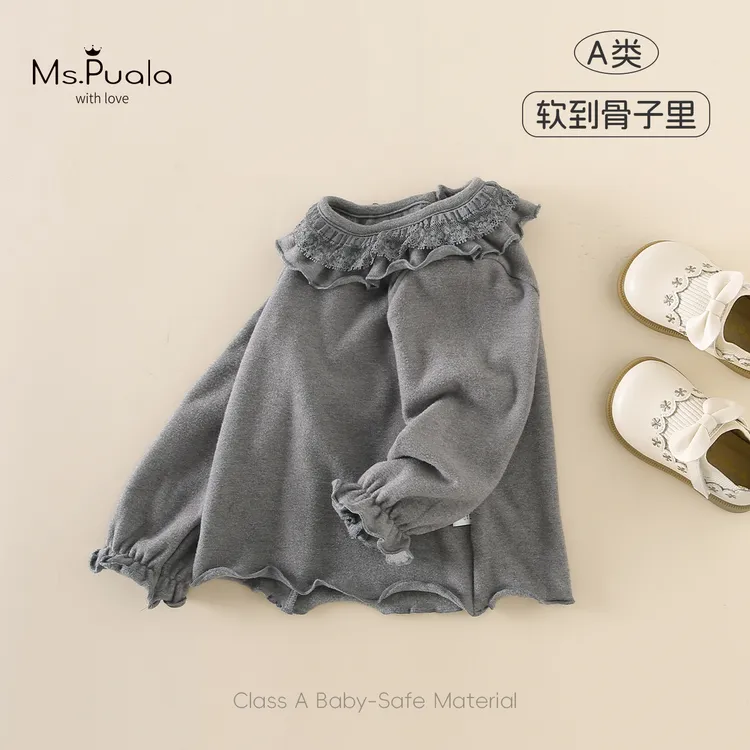 【Ms.Puala】婴幼童女宝宝秋冬舒适柔软糯棉质打底衫-MD267