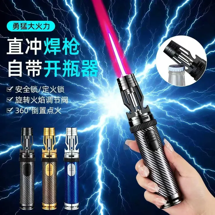 【雷神第六代】2025大火焰高温喷火枪户外烧烤点火器防风手持打火机
