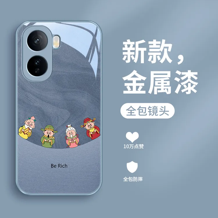 财神来到适用iQOONeo11手机壳iQOONeo10Pro+玻璃壳简约男生金属漆