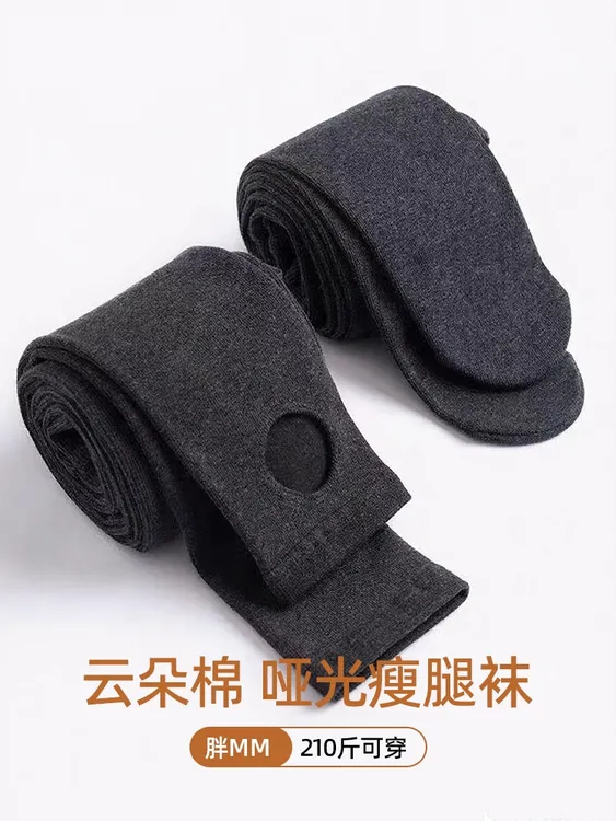 黑色灰色打底裤女秋冬加绒加厚胖mm大码外穿弹力瘦腿保暖棉连裤袜