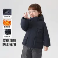 男童山系户外风防水加厚棉服连帽外套儿童宝宝小童冬装保暖U16820