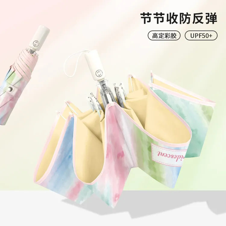 【节节收防反弹自动伞】彩胶防晒晴雨两用伞遮阳伞防紫外线加大雨伞
