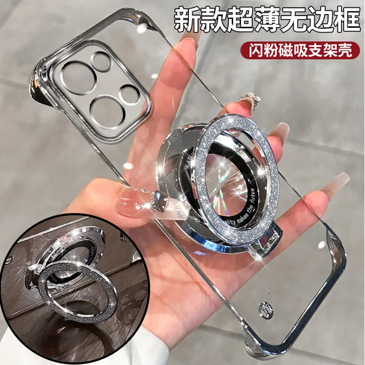 适用OPPOReno13无边框Reno13pro手机壳电镀透明保护套闪粉A支架潮