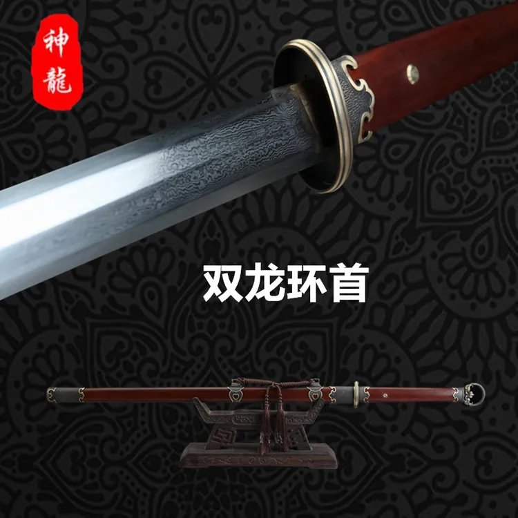 【sz--2199】26寸酸枝铜装双龙环首唐刀花纹钢一体锻打唐横刀未开刃