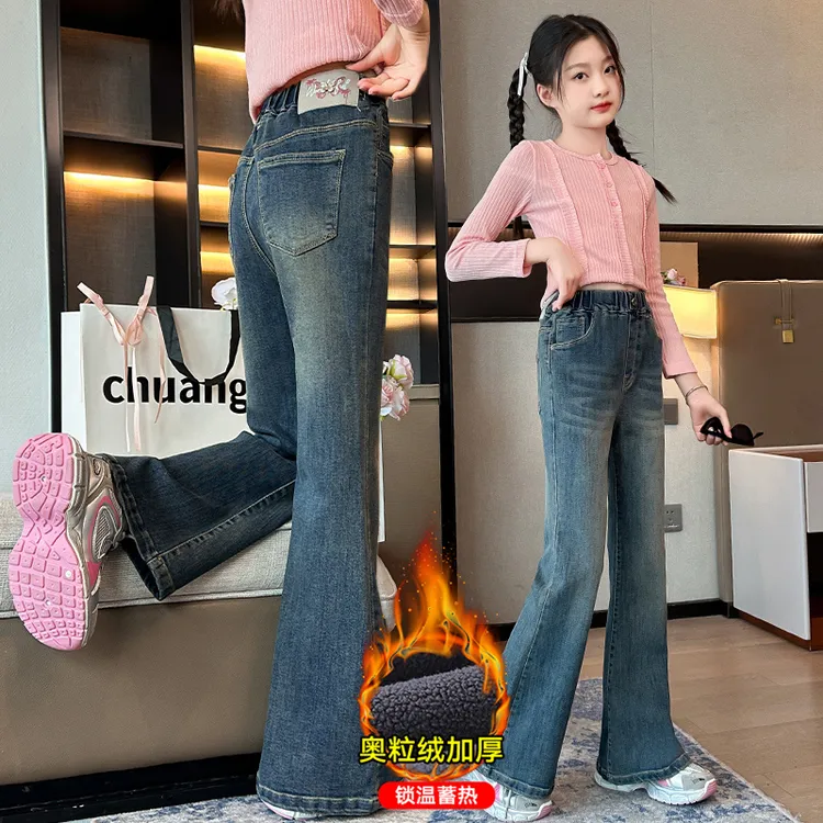 女童牛仔喇叭裤新款儿童秋季百搭弹力微喇裤大童春秋洋气加绒裤子