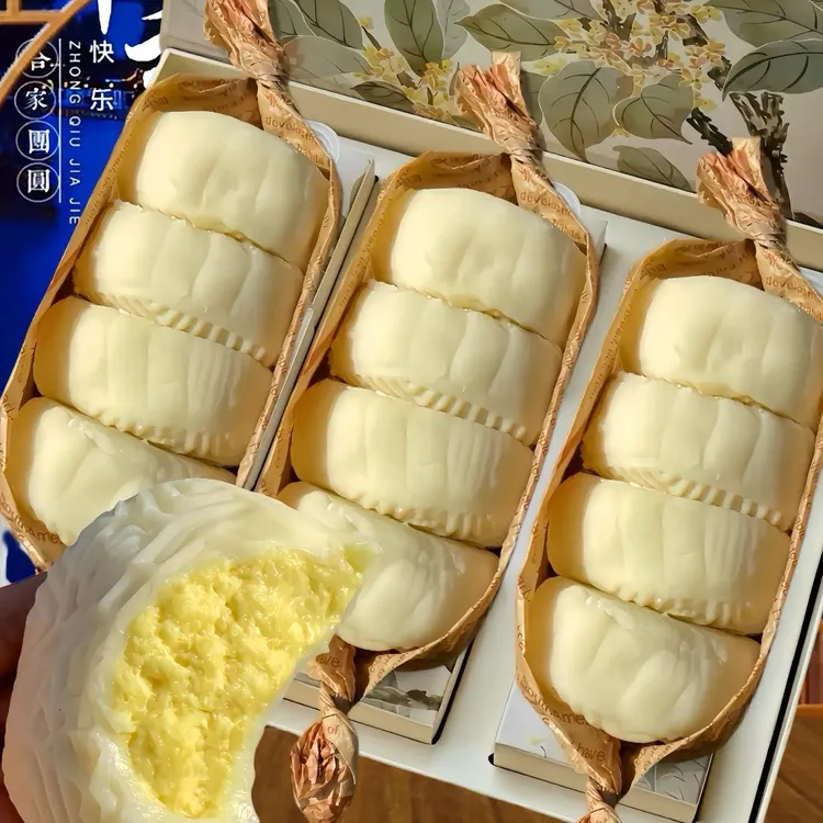 【半价抢10枚】爆浆榴莲味冰皮月饼传统糕点中秋送礼伴手礼走亲2枚