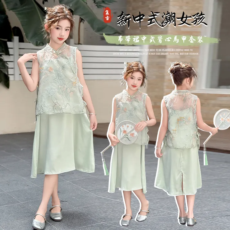女童连衣裙夏季2025新款中大童古风新中式旗袍两件套连衣裙