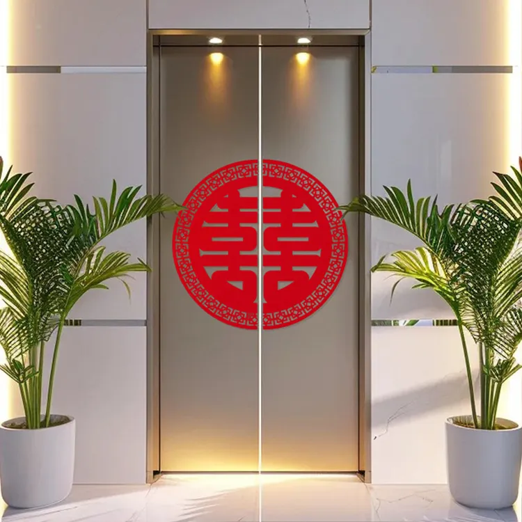 结婚电梯门喜字植绒贴纸双开门贴婚庆用品楼梯装饰喜字自带背胶