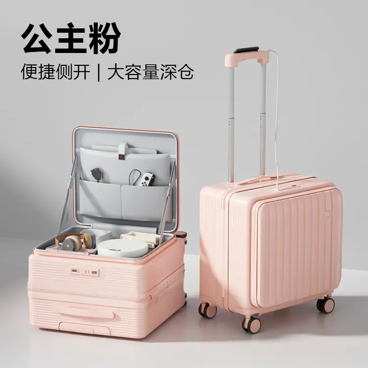 2025新款女士侧开口行李箱小型轻便可登机拉杆箱男20寸短途旅行箱