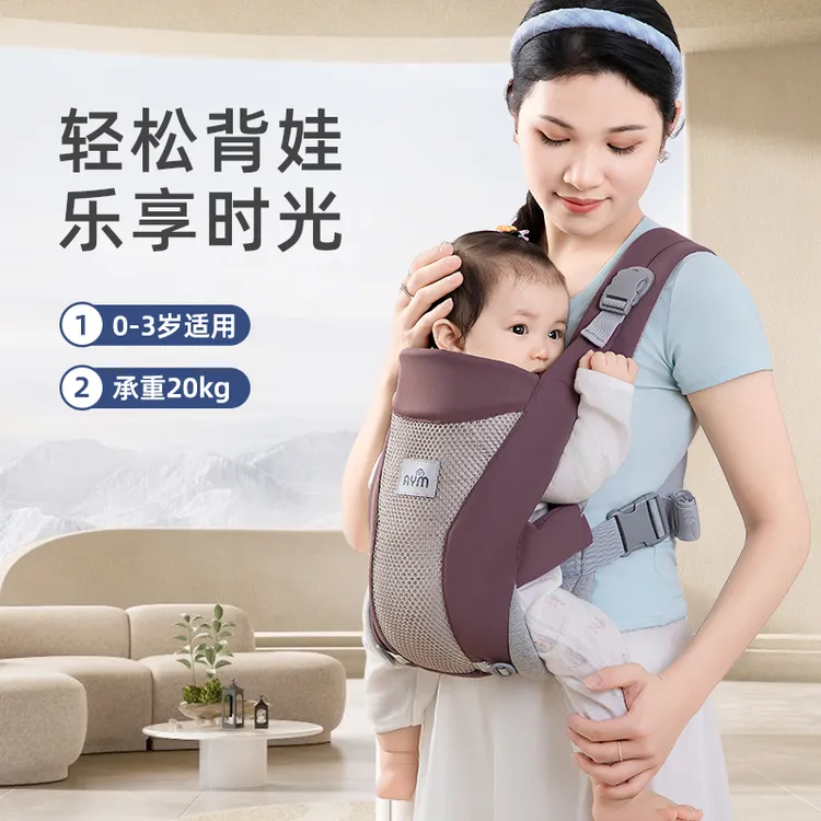 宝宝背带多功能神器前后两用婴儿背带四季透气简易轻便外出前抱式