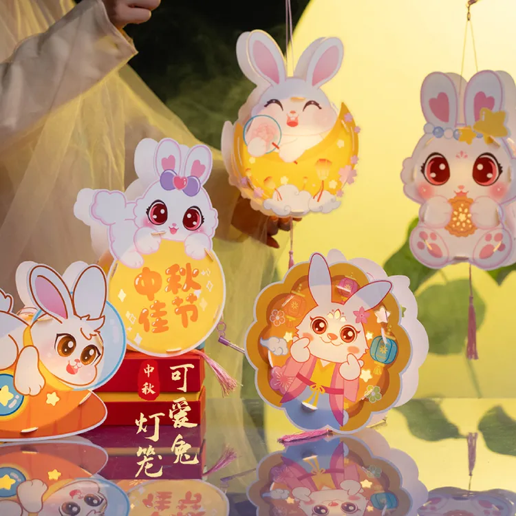 中秋节可爱兔灯笼儿童制作手工diy材料包手提玉兔子花灯古风非遗