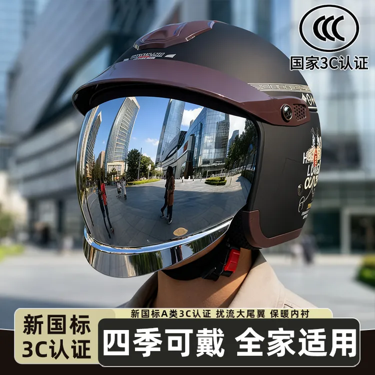 君豪龙3C认证电动摩托车头盔男冬季保暖安全帽女防雾四季通用半盔