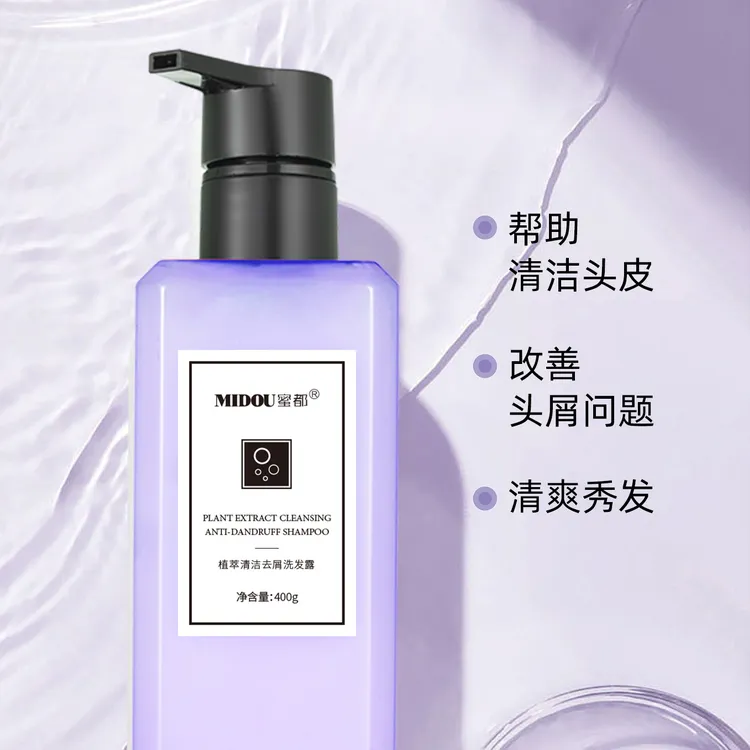 生姜清爽花萃柔润洗发水氨基酸去屑发膜红石榴沐浴露