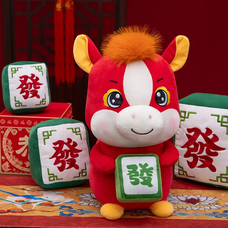 新款发财麻将马年吉祥物公仔装饰摆件卡通毛绒玩偶新年礼物娃娃女