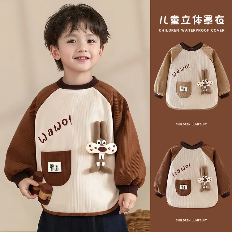 儿童罩衣秋冬外穿防水防脏外穿护衣宝宝吃饭围兜婴儿灯芯绒反穿衣