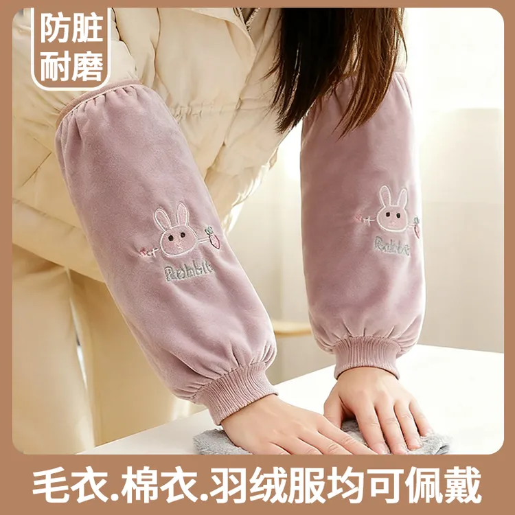 袖套女2025新款秋冬长款毛绒宽松加厚高颜值上班办公室防脏护手袖