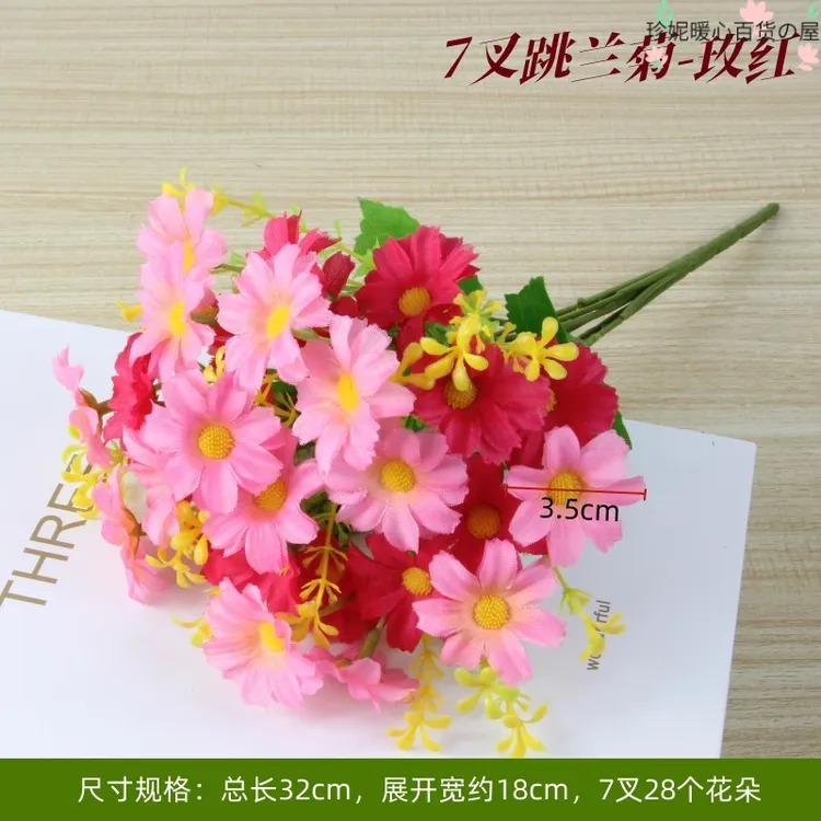 仿真花束塑胶花人造花干花摆件假花塑料花客厅假花混合插花装饰手