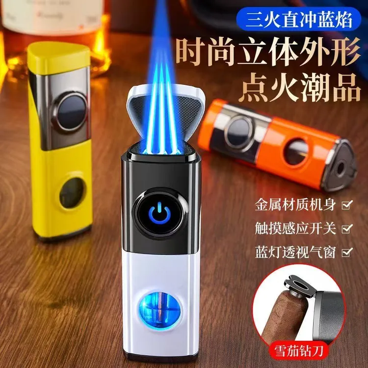 新潮流充气充电打火机防风雪茄专用三火直冲男士礼品送男友礼品