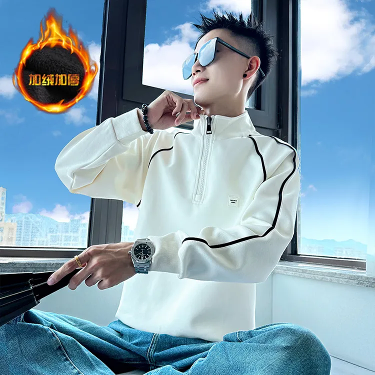 半拉链立领加绒卫衣男款秋冬季新款长袖打底衫高级感男装上衣外套