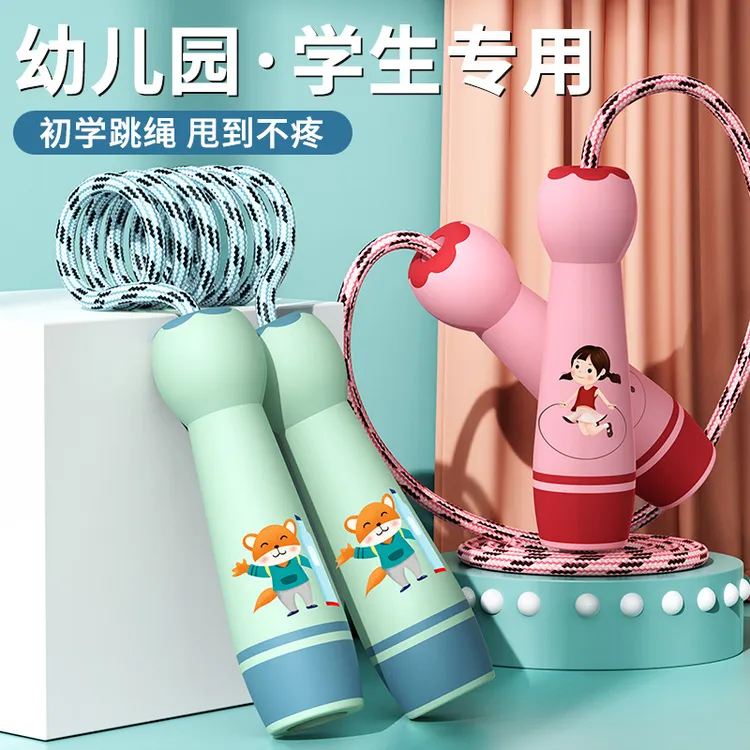儿童跳绳幼儿园小学生宝宝运动绳耐磨不打结一年级初学者健身用