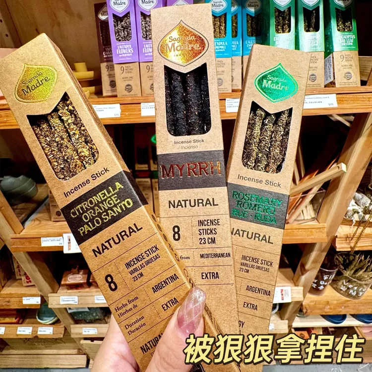 Sagrada Madre圣马德雷阿根廷天然线香手工疗愈香薰礼盒香氛礼物