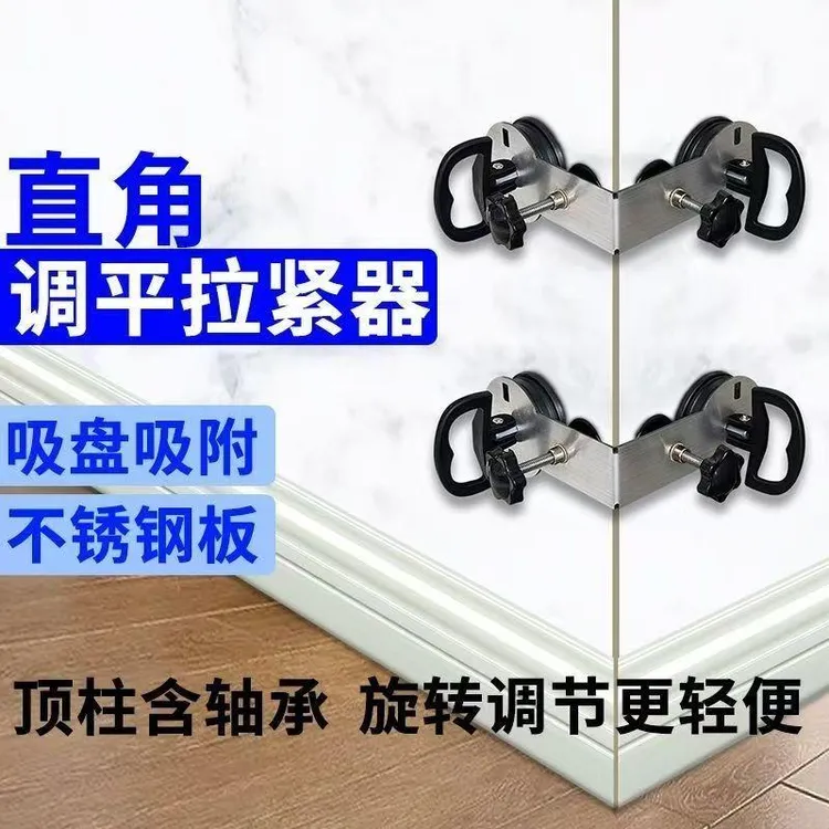 新疆西藏包邮瓷砖大理石鱼缸直角固定吸盘器海棠角拼接调节阳角固
