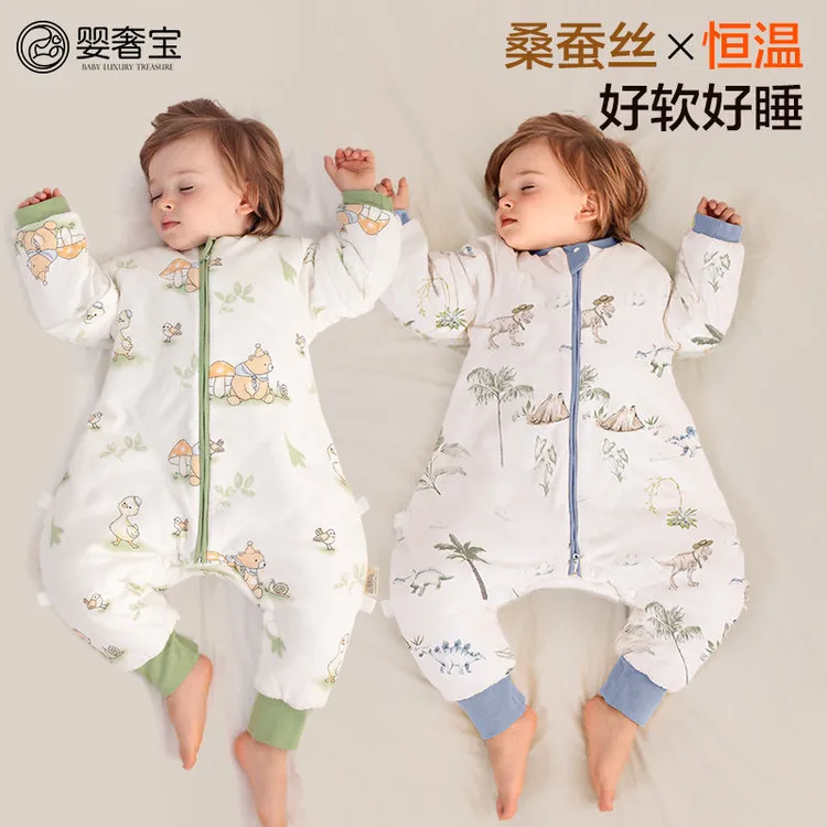 婴奢宝睡袋婴儿秋冬款桑蚕丝调温宝宝分腿儿童防踢被加厚睡衣被子