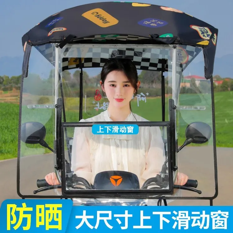 电动车车棚快拆电瓶摩托车防风电瓶车雨棚车棚防暴雨最新款