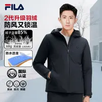 【双11】高质VC羽绒服FILA斐乐防水透湿冬季新款保暖鸭绒F51M543901
