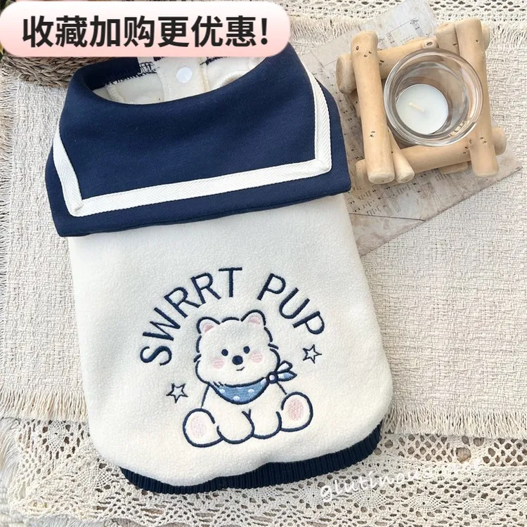 x狗狗衣服秋冬款藏青色刺绣小熊可爱保暖宠物猫咪小型犬比熊泰迪