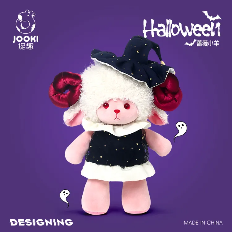 捉趣蔷薇小羊毛绒玩具玩偶万圣节公仔布娃娃网红生日礼物送女生