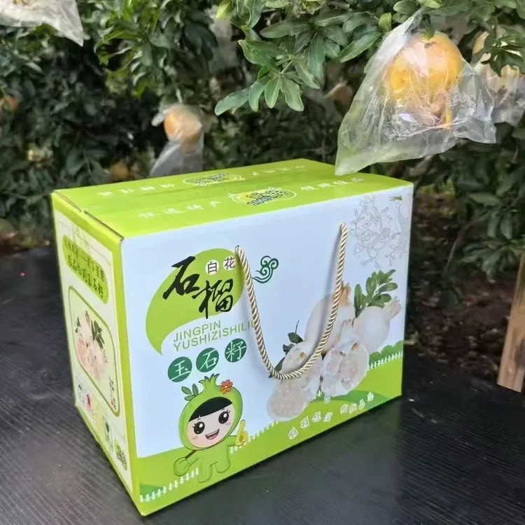 怀远白花玉石籽石榴  新鲜当季时令水果  适合送礼