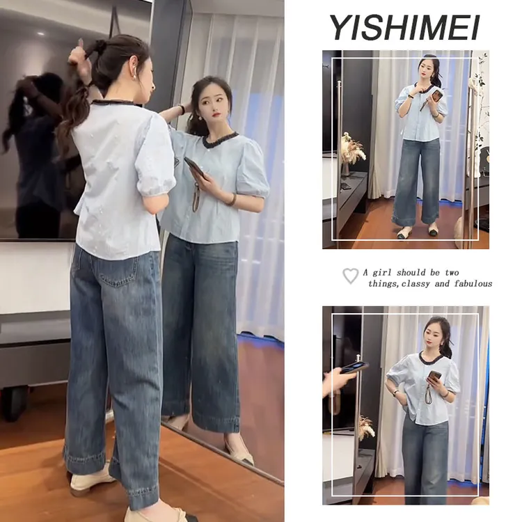 夏季温柔系穿搭一整套2025新款韩版气质简约百搭上衣牛仔裤两件套