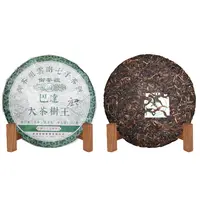 2010年原料御茶祖卢云亲制巴达大茶树王普洱生茶357g