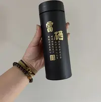 新款富硒巴马富硒杯紫砂杯中式保温杯1