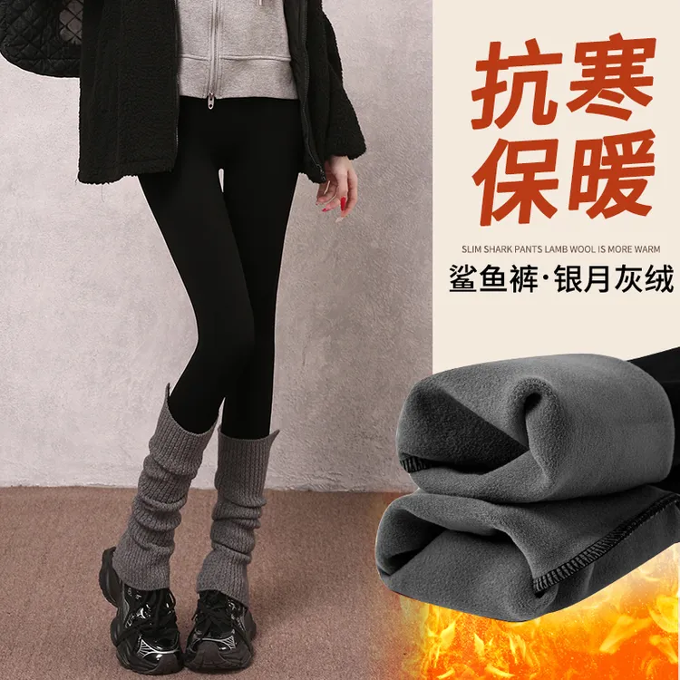 【鲨鱼裤加绒】2025秋冬新款加绒加厚女可外穿高腰显瘦保暖鲨鱼裤
