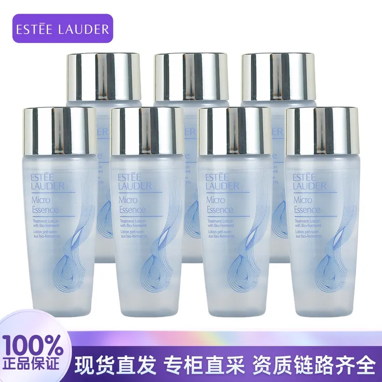 Estee Lauder/雅诗兰黛二代原生液中小样30ml*7瓶保湿爽肤水
