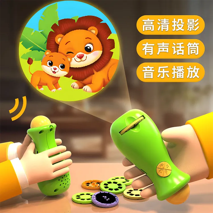 儿童投影仪音乐手电筒宝宝益智早教图案认知儿童有声版投影手电筒