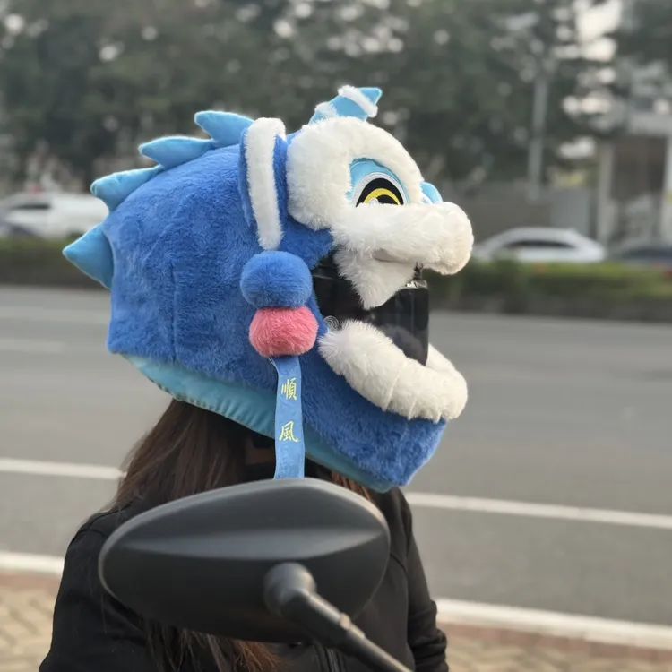 (2026新款)醒狮限定毛绒头盔套保暖可爱全盔揭面盔头套保护头盔套