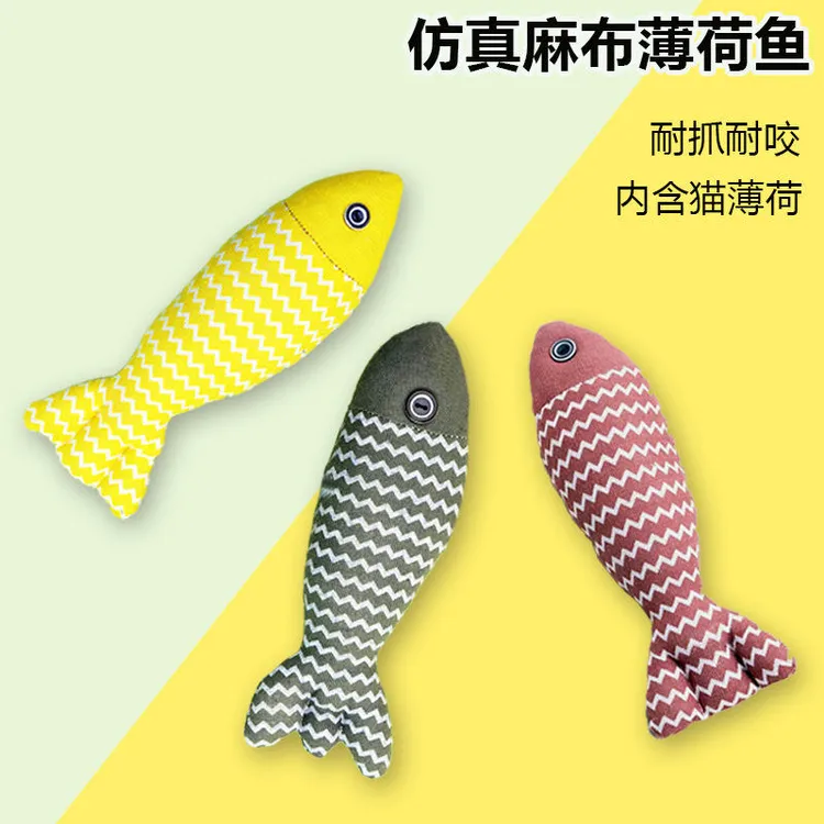 猫玩具磨牙麻布鱼自嗨解闷猫薄荷鱼耐咬逗猫棒仿真薄荷鱼宠物用品