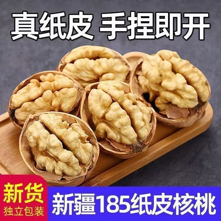 新疆阿克苏纸皮核桃手剥肉厚饱满香醇开袋即食坚果零食孕妇生核桃