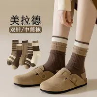 新人专享美拉德竖条堆堆袜防臭吸汗透气中筒袜秋冬新款