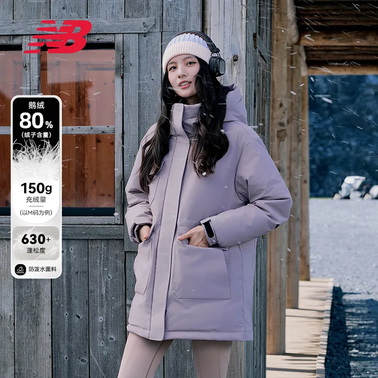 New Balance NB官方冬季新品女士保暖休闲运动鹅绒羽绒服NPF47092