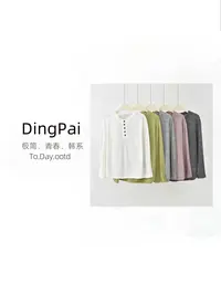 DINGPAI-[时尚显瘦]2025秋季新款百搭时髦显瘦净版女T恤K-MF6700