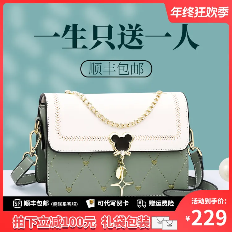 Viney真皮包包女包斜挎2025新款爆款小方包生日圣诞礼物送女生