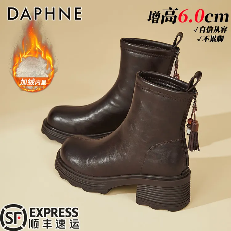 达芙妮美拉德棕色短靴女秋冬新款加绒厚底马丁靴英伦风粗跟瘦瘦靴